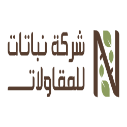 nabatat_logo